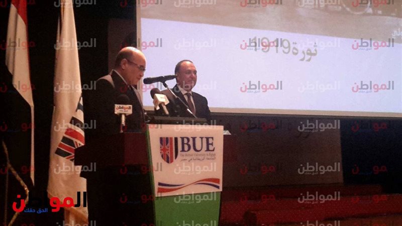 احتفالية مئوية ثورة
