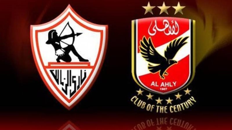 مباراة القمة 117