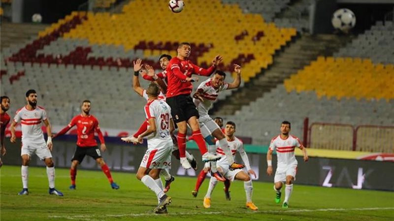 مباراة الأهلي والزمالك