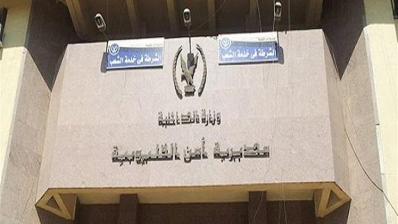 أمن القليوبية 