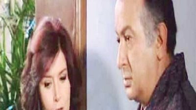 مشاهدة مسلسل الرجل الآخر الحلقة 18 عبر اليوتيوب
