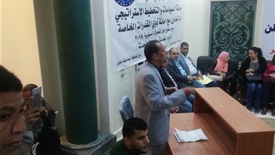 ندوة حول التعديلات الدستورية في البحر الأحمر برعاية مستقبل وطن