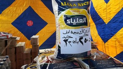 صور| أسعار السلع الغذائية بـ معرض «كلنا واحد» في بورسعيد