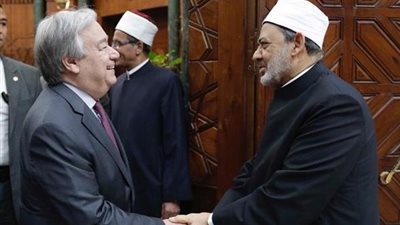 الأمين العام للأمم المتحدة في الأزهر ومباحثات مع الطيب