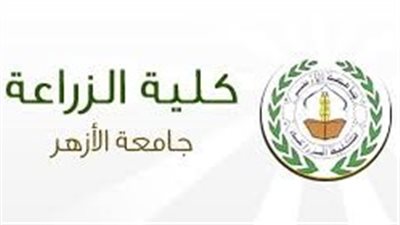 دعوى قضائية ضد رئيس جامعة الأزهر وعميد زراعة والسبب صادم!