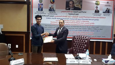 رئيس جامعة دمنهور يكرم طالب كلية التربية المبتكر 