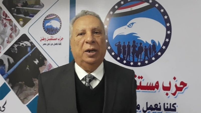 أمين حزب مستقبل وطن
