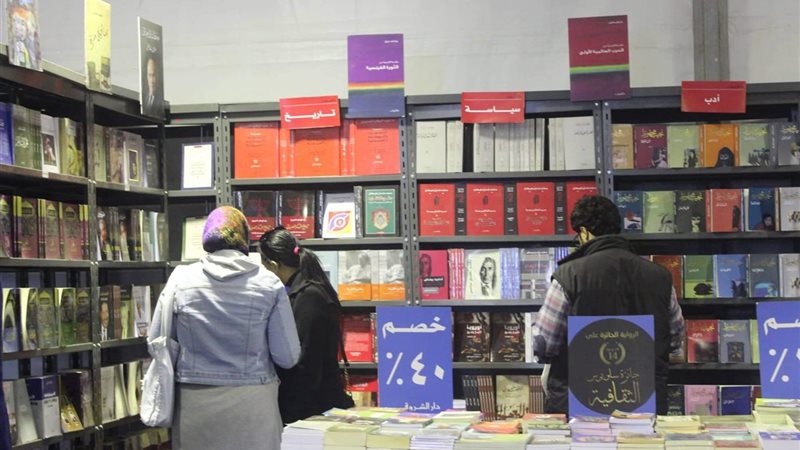  معرض الكتاب بالإسكندرية
