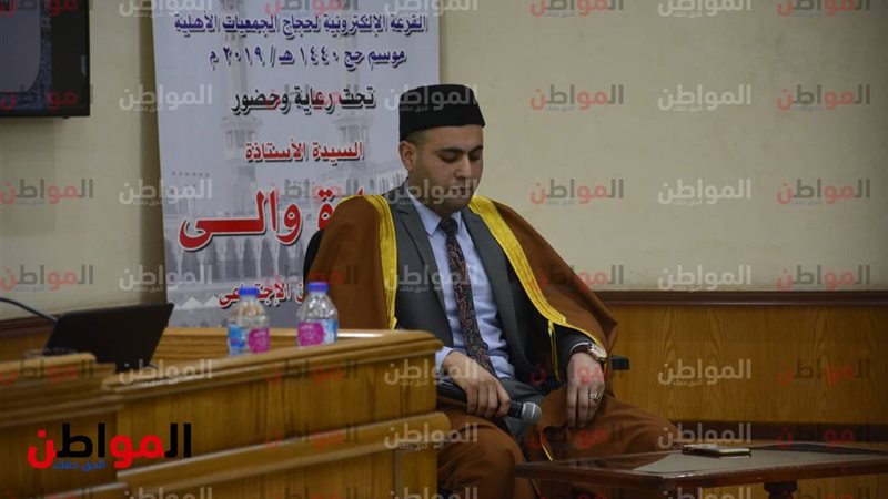  نتيجة قرعة حج الجمعيات