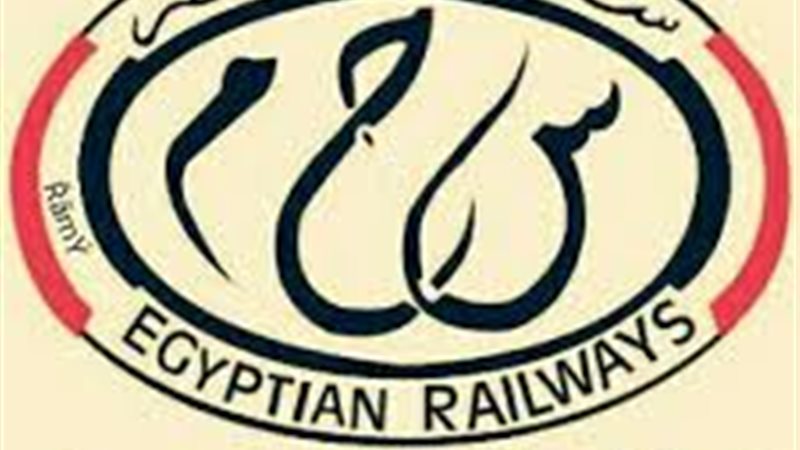 هيئة سكك حديد مصر