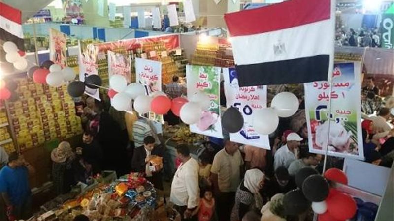 معرض أهلا رمضان 2019