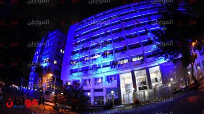 احتفالاً باليوم العالمي للتوحد| اللون الأزرق يزين مقر«التضامن» 