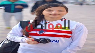 حلل بنفسك| مشجعة زملكاوية تفتح النار على «العميد».. قبل مباراة الزمالك اليوم