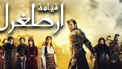مسلسل قيامة أرطغرل الجزء الخامس الحلقة 142.. تتصدر مؤشرات جوجل 