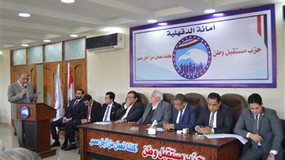 صور| لجنة المتابعة الميدانية بـ«مستقبل وطن» تصل الدقهلية