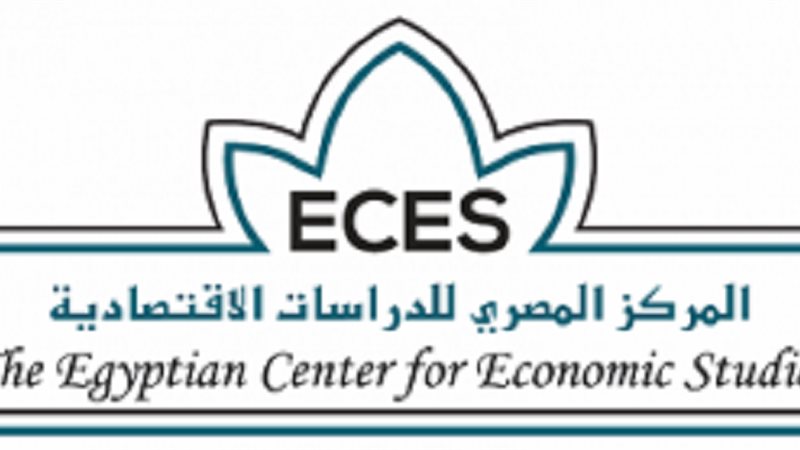 الدراسات الاقتصادية