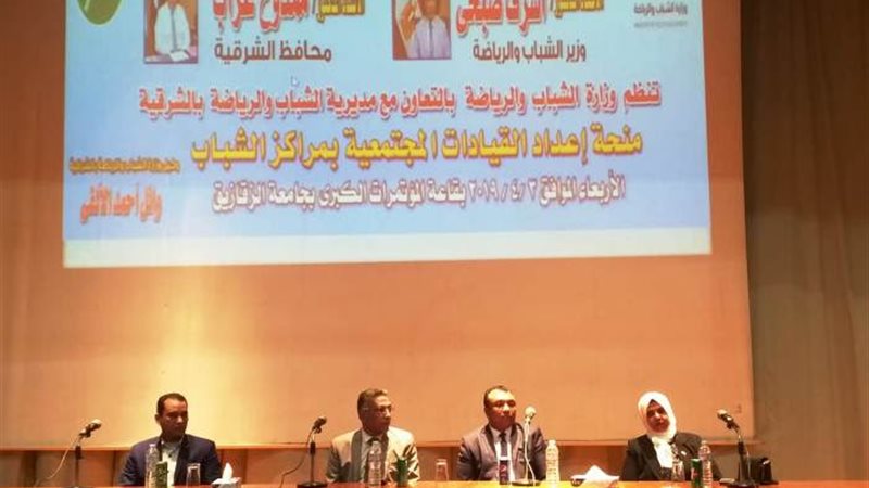 البرنامج التدريبي
