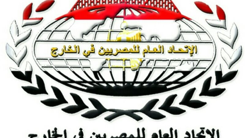 التعديلات الدستورية