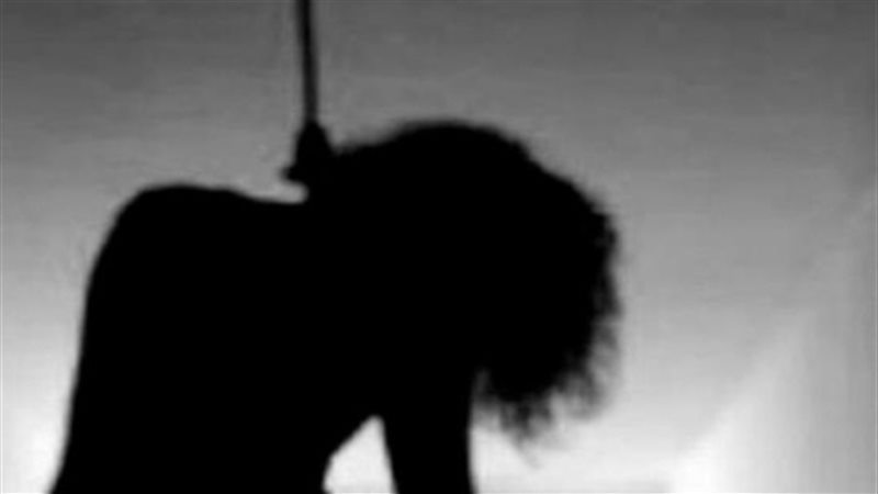 انتحار ربة منزل 