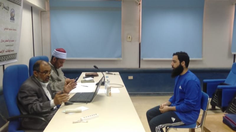 مسابقة الإعجاز العلمي-جامعة
