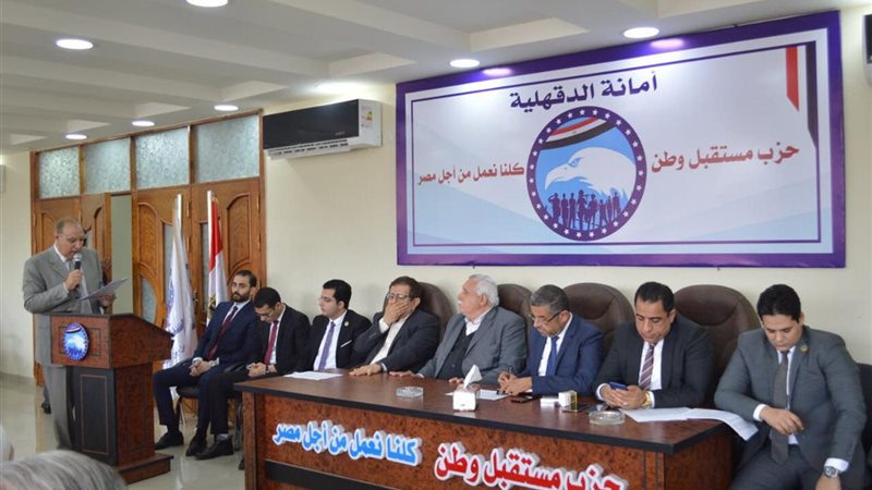 التعديلات الدستورية