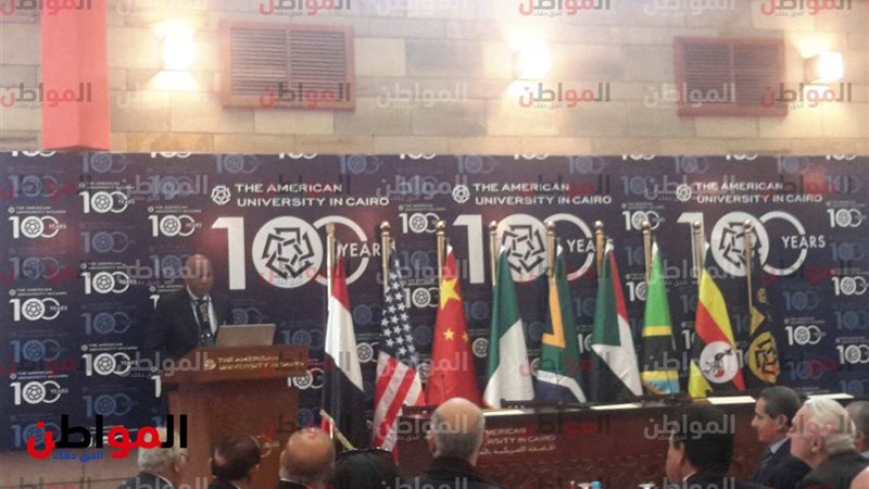 مئوية الجامعة الإمريكية