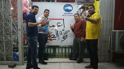 «الغردقة» تكتسي بلافتات «نعم للتعديلات الدستورية 2019»
