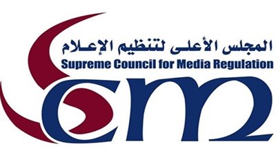 الأعلى لتنظيم الإعلام يقول كلمته في «إعلانات المراهنات»