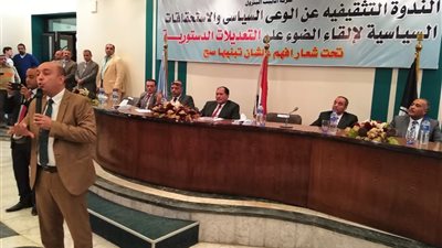 صور| «مستقبل وطن» يناقش التعديلات الدستورية 2019 بالقليوبية