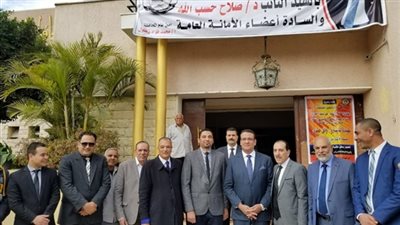 «الحرية المصري» يعقد مؤتمرًا لدعم التعديلات الدستورية 2019 بالفيوم 