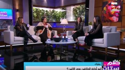 فيديو| نهال عنبر في كلام ستات: «البنت  دلوعة أبوها»