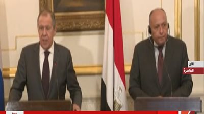 بث مباشر| مؤتمر صحفي لوزير الخارجية سامح شكري ونظيره الروسي