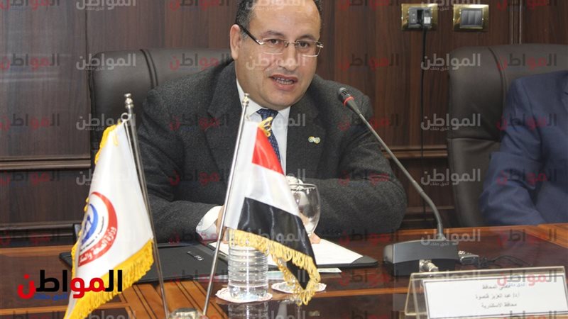 «اليوم القومي الثالث