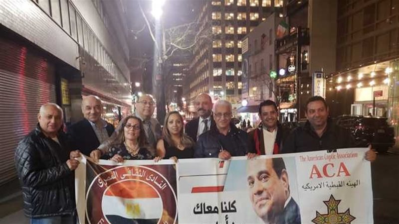 الجالية المصرية في