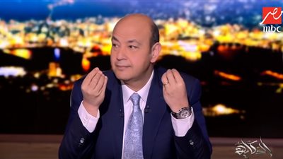 فيديو| عمرو أديب للأهلاوية على طريقة عادل أدهم: «دول كام»