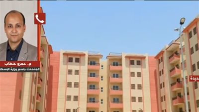 فيديو| عمرو خطاب يُعلن عن تسليم الوحدة السكنية في الإسكان الاجتماعي