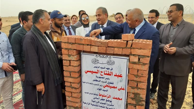 مشروع الصوب الزراعية