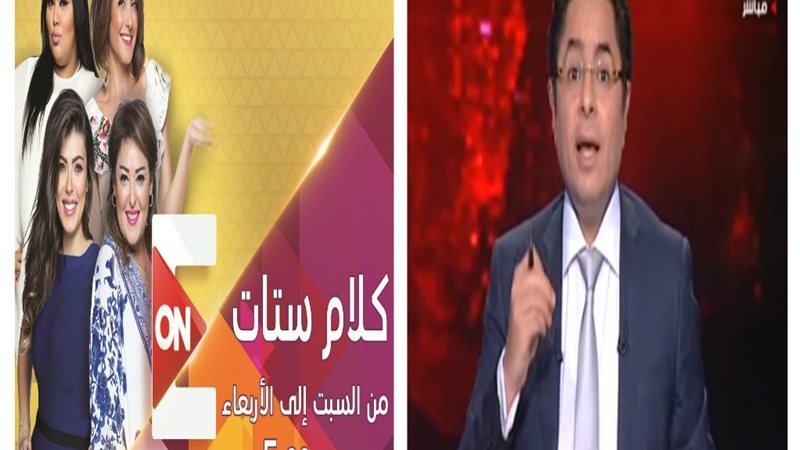 برامج التوك شو
