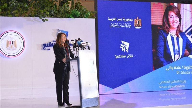 وزيرة التضامن