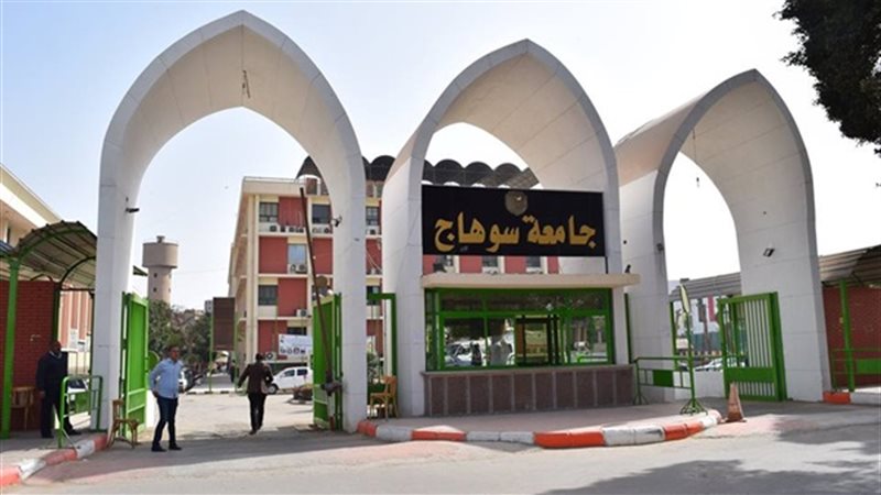  مهرجان سوهاج بلا