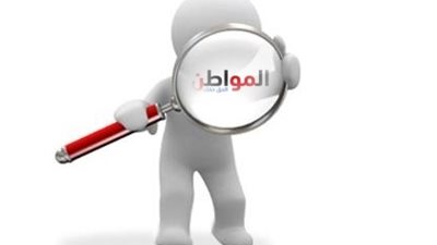 اكتشاف غشاء قابل للطي علي طريقة طاقية الاخفاء