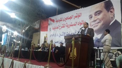 صور| مستقبل وطن يشارك في مؤتمر عائلة أبو ستيت بسوهاج