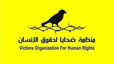 منظمة ضحايا لحقوق الإنسان تكشف عن الأعداد الحقيقية لمعركة تحرير طرابلس
