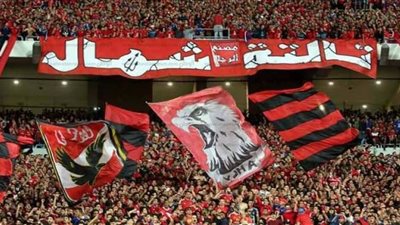 منع دخول جماهير الأهلي إلى الجزيرة بقرار من 