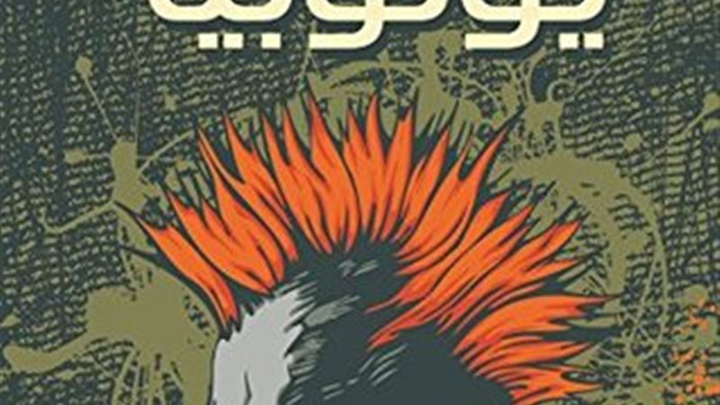 اقرأ اليوم 
