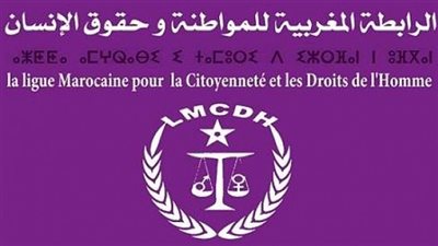 الرابطة المغربية للمواطنة  تصدر قرارات بشأن أزمة المعلمين 