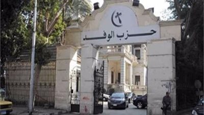 بهاء أبو شقة: هذا موقف حزب الوفد من التعديلات الدستورية