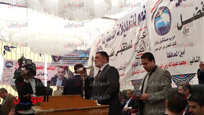«مستقبل وطن» بالبحيرة ينظم مؤتمرا عماليا عن التعديلات الدستورية