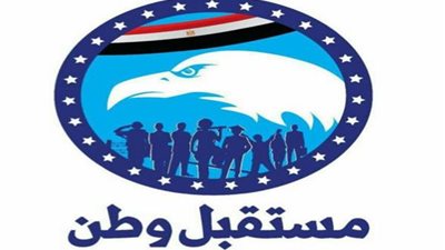 «حزب مستقبل وطن» يكشف أهداف جولة الرئيس السيسي لغرب أفريقيا