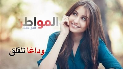 كيف تتجنبين نفسك من شر القلق والتوتر العصبي 